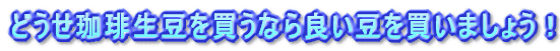 �ǂ������萶���𔃂��Ȃ�ǂ����𔃂��܂��傤�I
