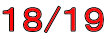 １８/１９