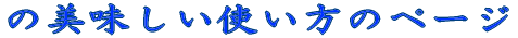 ̔g̃y[W