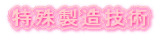 ꐻZp